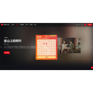 ‌在线影视PHP源码升级版MKCMS，含WAP手机版+三套模板