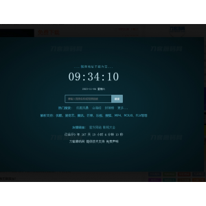 ‌XyPlayer智能影视解析系统源码 V4.0.8正式版：高效解析，智能观影