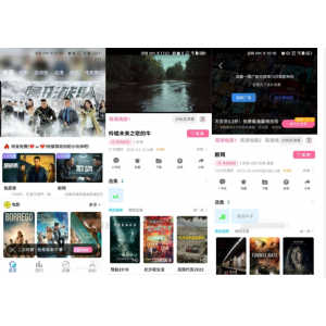 ‌XyPlayer智能影视解析系统源码 V4.0.8正式版：高效解析，智能观影