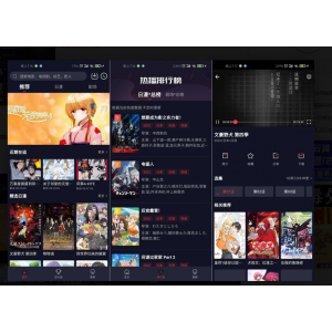 ‌仿小龟影视APP源码V2.1 | 搭载苹果cms强大后台，打造专属影视平台