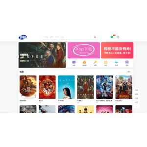 ‌仿小龟影视APP源码V2.1 | 搭载苹果cms强大后台，打造专属影视平台