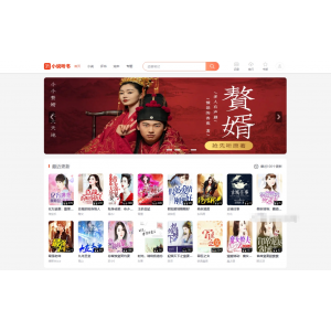 PTCMS听书系统源码 二次开发修复优化版