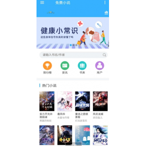 PTCMS听书系统源码 二次开发修复优化版
