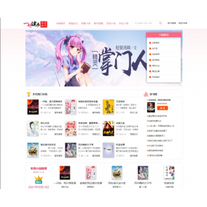 高度仿制百度文库网站源码，功能全面，即用即部署