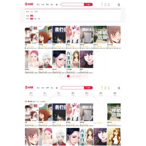 ‌小浣熊5.0漫画CMS精仿土豪漫画系统源码