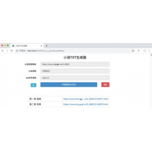 ‌PT小说站源码：集采集、会员机制与收费功能于一体