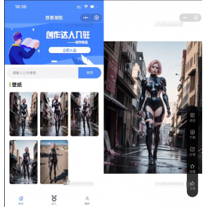 ‌全新多平台团啊取图小程序系统源码 —— 壁纸小程序全开源解决方案