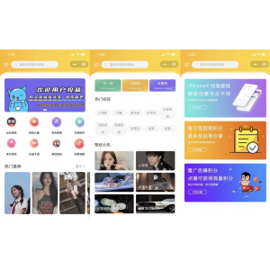 云开发壁纸小程序源码，支持用户投稿_亲测可用