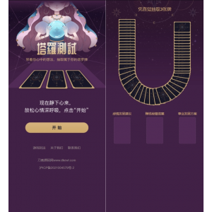 PHP+API自动采集美女图片网站构建源码：轻松搭建，海量美图一键获取