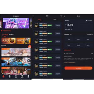 熊猫电竞赏金系统源码 | APP+H5双端齐全 | 附详细搭建教程 | 支持运营级部署