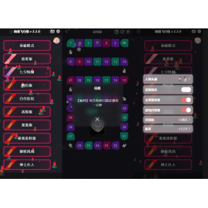 熊猫电竞赏金系统源码 | APP+H5双端齐全 | 附详细搭建教程 | 支持运营级部署