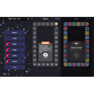 抖音热门情侣飞行棋网站源码，打造专属浪漫时光