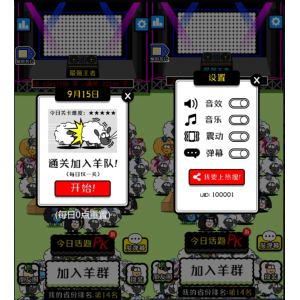 抖音热门情侣飞行棋网站源码，打造专属浪漫时光