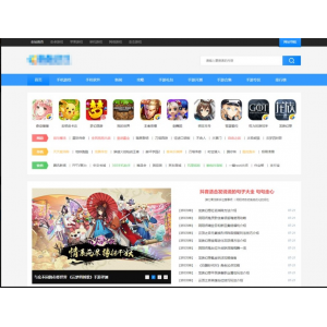 帝国CMS7.5手游综合门户网站模板 - 仿《酷酷游戏网》设计，全能型源码解决方案