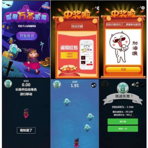 ‌H5小游戏管理系统源码v0.0.1 | 商家促销活动策划神器