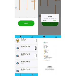 ‌JavaSpringMVC+H5融合之作：飞翔的小鸟微信小程序游戏源码