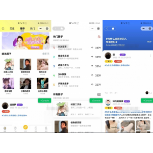MtfLive直播聚合导航PHP源码 | 打造全能直播系统网站