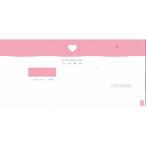 LoveWall V2.0Pro 多功能表白墙源码 | 全开源版
