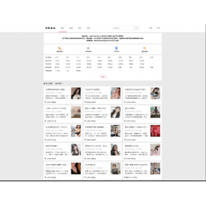LoveWall V2.0Pro 多功能表白墙源码 | 全开源版
