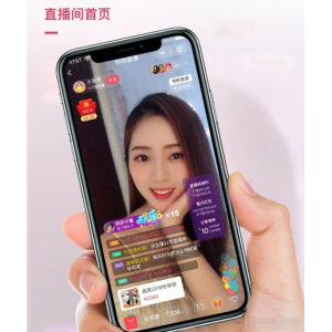 仿淘宝B站直播带货微信小程序完整PHP源码