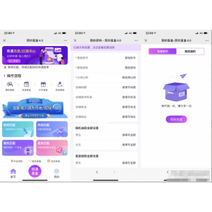 基于uniapp+thinkphp的社区朋友圈程序源码