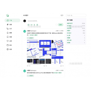 ‌HBuilderX前端与Thinkphp后端结合的社区源码