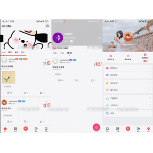 ‌最新社交论坛交友发帖系统源码 | 前后端分离 | 支持H5/微信小程序/APP端