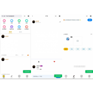 Whatsns问答系统：内容付费+SEO优化+采集功能+熊掌号运营一站式解决方案