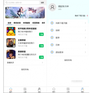 讯七应用系统：开源软件下载商城源码，打造专属应用分发平台