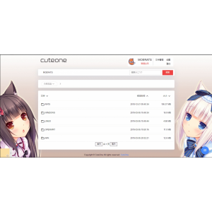 ‌CuteOne：基于Python3的OneDrive多网盘挂载神器，集成会员管理与同步功能