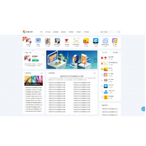 自适应手机端Pbootcms模板：游戏软件应用网站源码 & 手机APP下载站