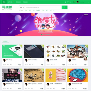 织梦CMS图片素材与PPT模板下载站网站