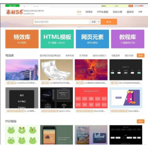 PPT办公素材下载网站源码 - DedeCMS织梦模板，高效SEO优化