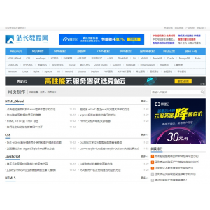 资源在线整站31212个源码打包运营版 | 含RiPRO主题 | 无需授权