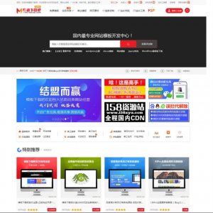 NZ下载站整站源码NZ260（仿模板下载吧）无授权版原版