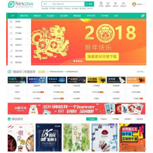 Discuz x3.4宽屏大气素材下载类模板GBK 2021最新版