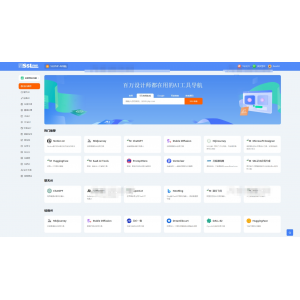 ‌PHP京东图床外链上传与瀑布流图片展示系统源码