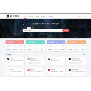 2023最新TwoNav开源网址导航源码 | 无授权限制版