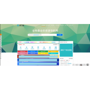 源导航V1.0震撼发布：一站式网址、资源、资讯聚合导航系统