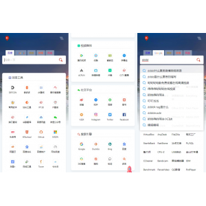 源导航V1.0震撼发布：一站式网址、资源、资讯聚合导航系统