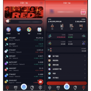 TRON区块链投资源码，含AI机器人与投资理财源码