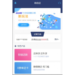 最新股票系统源码，附详细搭建教程