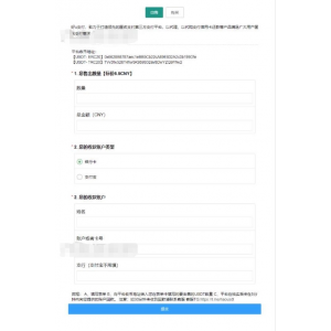 24MEX区块链交易所：BTC币安火币合约交易，杠杆、法币、OTC数字资产交易一应俱全
