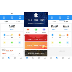 ETH/USDT多币理财系统源码 | 基于TPSHOP商城框架 | 完美流畅代码 | 支持二次开发