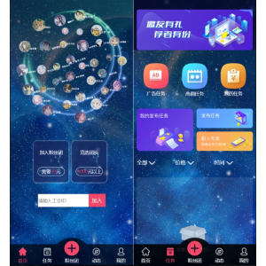 区块羊投资源码 | 全功能开源支持预约/转让/领养/抽奖 | 可二次开发