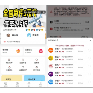 C#图书管理系统：借还登记与统计一站式解决方案