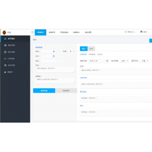 ThinkPHP医疗门诊挂号系统源码，含在线付款管理，一键下载