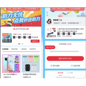 ThinkPHP医疗门诊挂号系统源码，含在线付款管理，一键下载