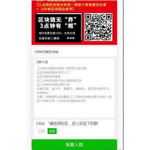 365锦鲤助手：砍价小程序源码，高效引流裂变，助力流量主增长