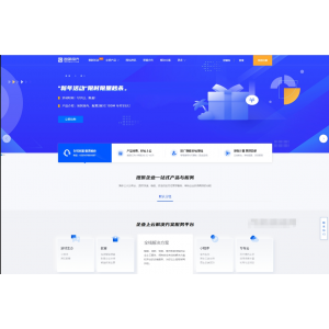 域名交易平台系统源码 含完整后台管理功能